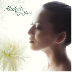 MAKOTO Sings Jazz(���W���P�b�g�d�l)