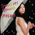 STAND MY GROUND(DVD�t)