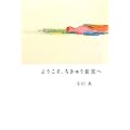 �悤�����A�����イ�H����