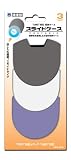  スライドケース ポータブル3colors(PSP-1000・PSP-2000両対応)