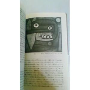 �p�E���E�N���[ (�p���R���p�V��)