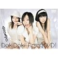 Doki Doki! �t�@�[�X�g��DVD!(��������)