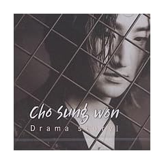 �yCho Sung won�z �y1�W�z�yDrama Story I�z