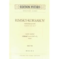 OGT�[94 �����X�L�[�R���T�R�t �����g�ȁu�V�F�G���U�[�h�v��i35 (Edition Peters miniature scores)