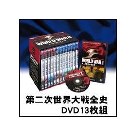 ��񎟐��E���S�j�@DVD13���g