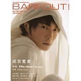 BARFOUT! 164