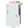 �������Ǐ� (�p��one�e�[�}21)