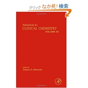 【クリックでお店のこの商品のページへ】Advances in Clinical Chemistry, Volume 42: Gregory S. Makowski: 洋書
