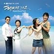 �T�}�[�r�[�` �C�ӂ֍s���� �؍��h���}OST (SBS)(�؍���)