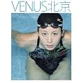 VENUS�k���\�R�I�M�k���I�����s�b�N���q�A�X���[�g�ʐ^�W (�T�u�����b�N)