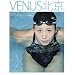 VENUS�k���\�R�I�M�k���I�����s�b�N���q�A�X���[�g�ʐ^�W (�T�u�����b�N)