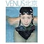 VENUS�k���\�R�I�M�k���I�����s�b�N���q�A�X���[�g�ʐ^�W (�T�u�����b�N)