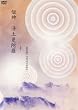 ��y��䶗�+MORE PICTURES [DVD]