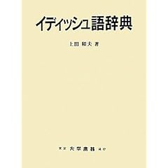 �C�f�B�b�V���ꎫ�T