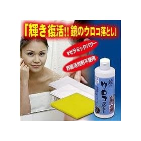 �P�������I�I���̃E���R���Ƃ�  47409