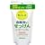 ���Y�� �H��􂢂������� �X�^���f�B���O �l�֗p 350ml