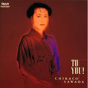 【クリックで詳細表示】ベスト・セレクション＊TO YOU！