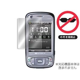 OverLay Secret for EMONSTER(S11HT) �̂������h�~�t���ی�V�[�g OSS11HT