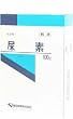 �A�f(����) 100g
