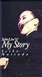 Live My Story �f97 [VHS]