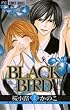 BLACK BIRD 2 (Betsucomi�t�����[�R�~�b�N�X)