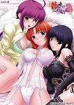 [DVD] 姉、ちゃんとしようよっ!2 DVDPG