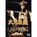 �咉�b�� [DVD]