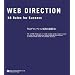 Web�f�B���N�V���� �����̖@��48