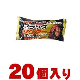 �L�y �u���b�N�T���_�[ 1�~20�� 1�P�[�X