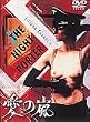 ���̗��q���C���m�[�J�b�g�Łr [DVD]