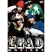 Lead MOVIES 2 [DVD]