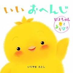 �������ւ񂶁\�҂悿���Ƃ�����! (�҂悿���Ƃ�����!�V���[�Y)