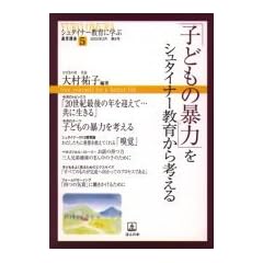 �V���^�C�i�[����Ɋw�ԒʐM�u�� (5) (�V���^�C�i-����Ɋw�ԒʐM�u���V��-�Y)