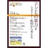 �V���^�C�i�[����Ɋw�ԒʐM�u�� (5) (�V���^�C�i-����Ɋw�ԒʐM�u���V��-�Y)
