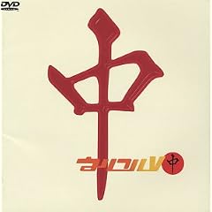 �E���t��V[��] [DVD]