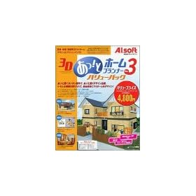 3D����!�ƃz�[���v�����i�[ Ver.3 �o�����[�p�b�N
