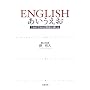 ENGLISH�����������\���ꂪ�ł���Ήp��͒ʂ���