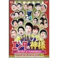 エンタの神様 ベストセレクションVol.6