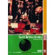 イジー・トルンカの世界III「『フルヴィーネクのサーカス』その他の短篇」