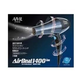 �A�C�r���@�G�A�r�[�g�h���C���[�@AB-1400�@IRON ������