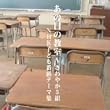 ���̓��̋���~����₩3�g NHK�q�ǂ��ԑg�e�[�}�W(DVD�t)