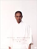[DVD]松本人志 HITOSHI MATSUMOTO VISUALBUM DVDスーパーBOX