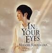 IN YOUR EYES