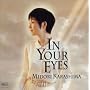 IN YOUR EYES