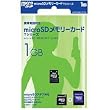�n�M�����V�X�R�� MicroSD�J�[�h 1GB SD�J�[�h/miniSD�J�[�h�ϊ��A�_�v�^�t HNT-MR1GTA
