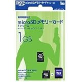 �n�M�����V�X�R�� MicroSD�J�[�h 1GB SD�J�[�h/miniSD�J�[�h�ϊ��A�_�v�^�t HNT-MR1GTA