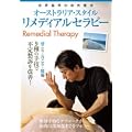 �I�[�X�g�����A�E�X�^�C�� �����f�B�A���Z���s�[ [DVD]