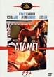 �A�^��/�������΂���! [MGM���C�I���E�L�����y�[��] [DVD]