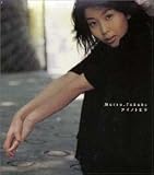 [CD]松たか子 アイノトビラ