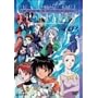 �َ����̐��E�G���n�U�[�h TV-BOX [DVD]